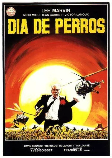 Кровавая жара / Canicule (1983) фильм скачать через торрет бесплатно в хорошем качестве