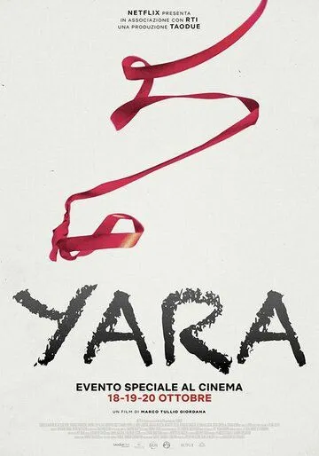 Яра / Yara (2021) фильм скачать через торрет бесплатно в хорошем качестве