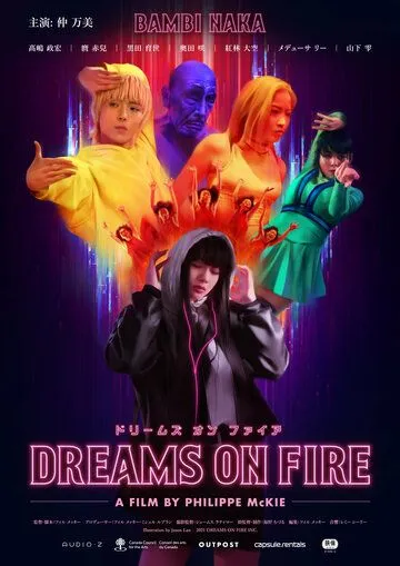 Заветная мечта / Dreams on Fire (2021) фильм скачать через торрет бесплатно в хорошем качестве
