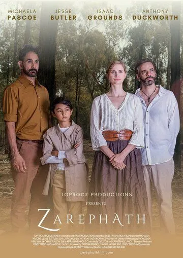 Сарепта / Zarephath (2019) фильм скачать через торрет бесплатно в хорошем качестве
