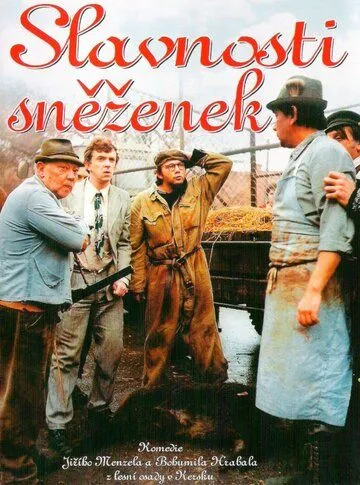Праздник подснежников / Slavnosti snezenek (1983) фильм скачать через торрет бесплатно в хорошем качестве