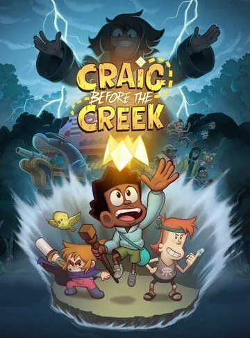 Крэйг из царства Ручья / Craig Before the Creek (2023) мультфильм скачать через торрет бесплатно в хорошем качестве