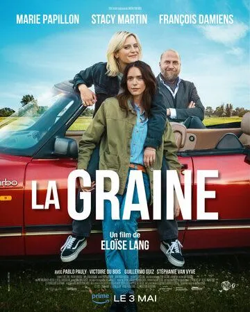 Семя / La Graine (2023) фильм