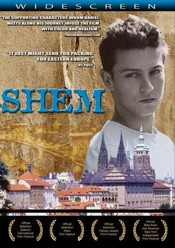 Предок / Shem (2004) фильм скачать через торрет бесплатно в хорошем качестве