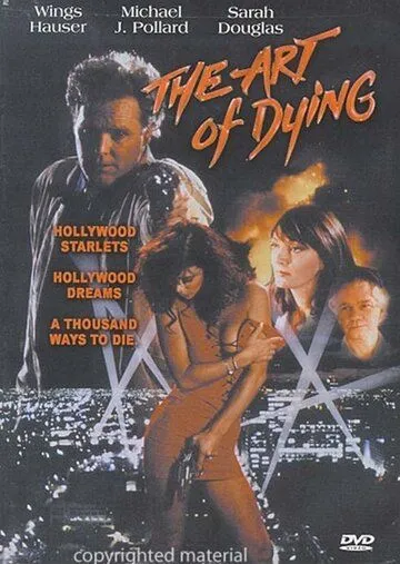 Искусство умирать / The Art of Dying (1991) фильм скачать через торрет бесплатно в хорошем качестве