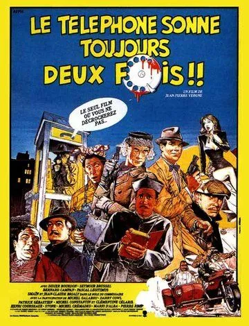 Телефон всегда звонит дважды / Le téléphone sonne toujours deux fois (1985) фильм скачать через торрет бесплатно в хорошем качестве