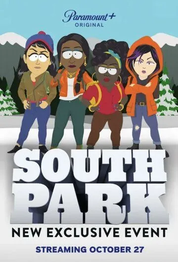 Южный Парк: Присоединение к Пандервселенной / South Park: Joining the Panderverse (2023) мультфильм скачать через торрет бесплатно в хорошем качестве