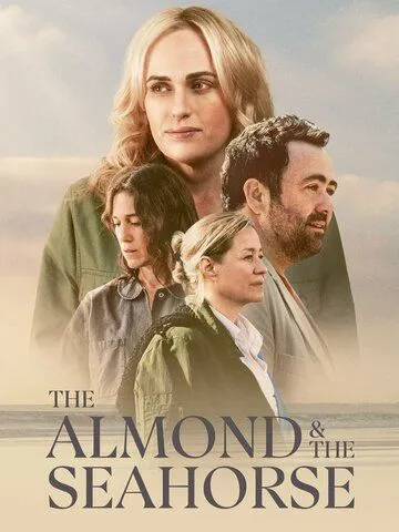 Миндаль и морской конек / The Almond and the Seahorse (2022) фильм скачать через торрет бесплатно в хорошем качестве