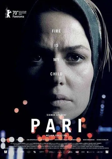 Пари / Pari (2020) фильм скачать через торрет бесплатно в хорошем качестве