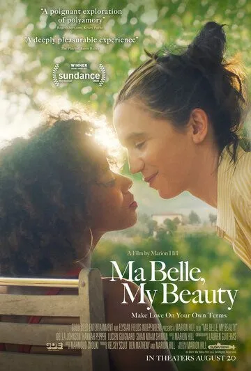 Моя красотка, моя красавица / Ma Belle, My Beauty (2021) фильм скачать через торрет бесплатно в хорошем качестве