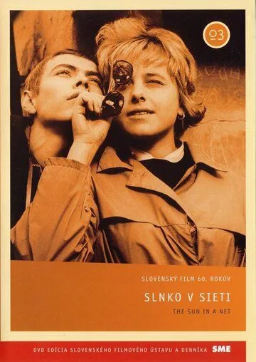 Солнце в сети / Slnko v sieti (1963) фильм скачать через торрет бесплатно в хорошем качестве