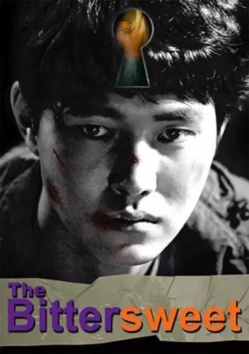 Горько-сладкий / Ku le can ban (2017) фильм скачать через торрет бесплатно в хорошем качестве