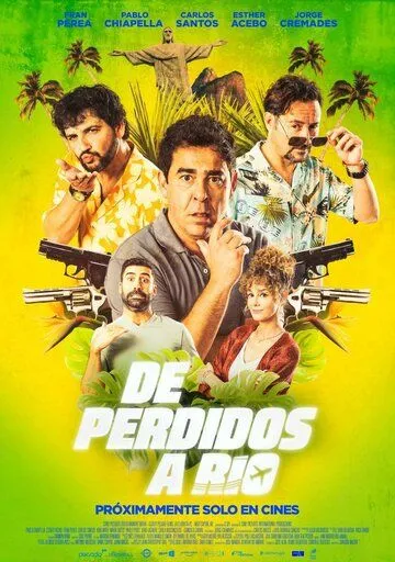 Затерянные в Рио / De perdidos a Río (2023) фильм скачать через торрет бесплатно в хорошем качестве