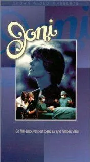 Джони / Joni (1979) фильм скачать через торрет бесплатно в хорошем качестве