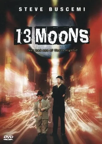Тринадцать лун / 13 Moons (2002) фильм скачать через торрет бесплатно в хорошем качестве