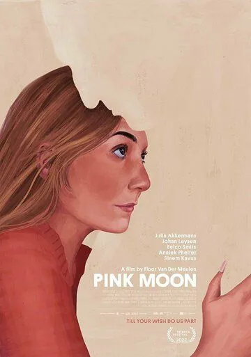 Розовая Луна / Pink Moon (2022) фильм скачать через торрет бесплатно в хорошем качестве