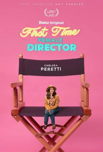 Начинающая женщина-режиссёр / First Time Female Director (2023) фильм скачать через торрет бесплатно в хорошем качестве
