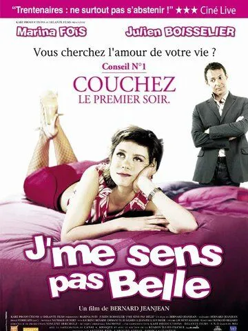 Я страшненькая / J'me sens pas belle (2004) фильм скачать через торрет бесплатно в хорошем качестве