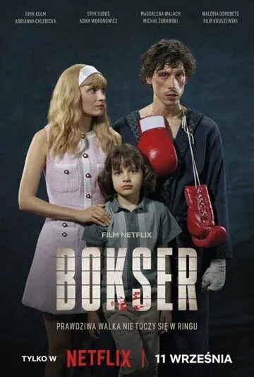 Боксер из Польши / Bokser (2024) фильм скачать через торрет бесплатно в хорошем качестве