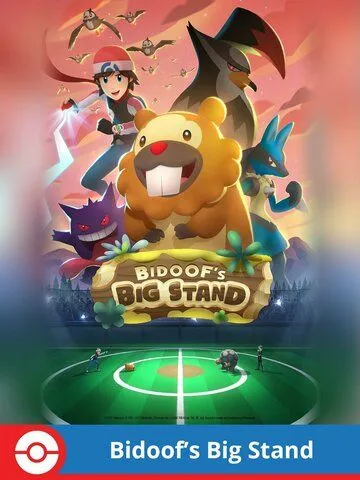 Большой стенд Бидуфа / Bidoof's Big Stand (2022) мультфильм скачать через торрет бесплатно в хорошем качестве