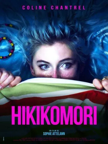 Хикикомори / Hikikomori (2021) фильм скачать через торрет бесплатно в хорошем качестве