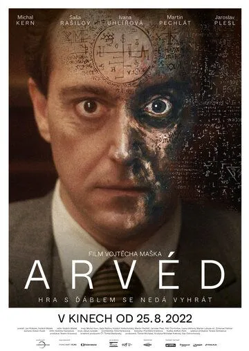 Arvéd (2022) фильм скачать через торрет бесплатно в хорошем качестве