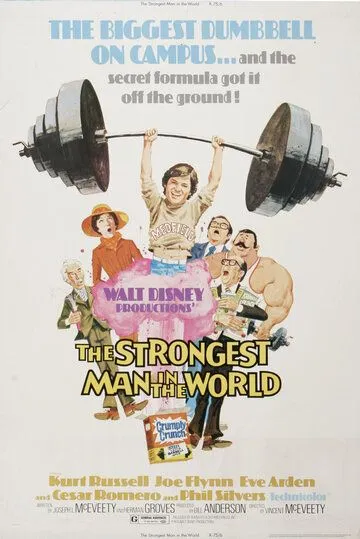 Самый сильный человек в мире / The Strongest Man in the World (1975) фильм скачать через торрет бесплатно в хорошем качестве