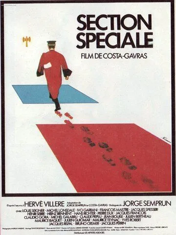 Специальное отделение / Section spéciale (1975) фильм скачать через торрет бесплатно в хорошем качестве