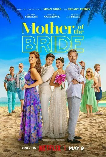 Мать невесты / Mother of the Bride (2024) фильм скачать через торрет бесплатно в хорошем качестве