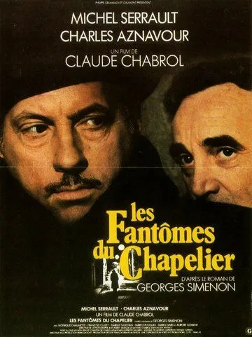Призраки шляпника / Les fantômes du chapelier (1982) фильм скачать через торрет бесплатно в хорошем качестве