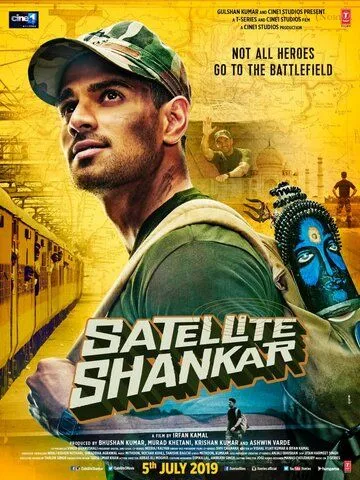 Спутник Шанкар / Satellite Shankar (2019) фильм скачать через торрет бесплатно в хорошем качестве