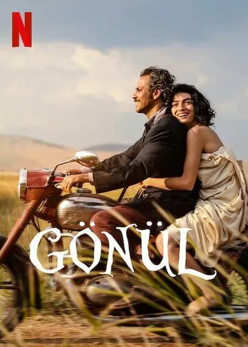 Gönül / Gönül (2022) фильм скачать через торрет бесплатно в хорошем качестве