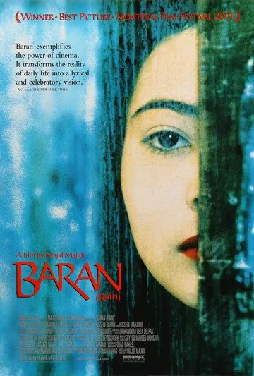 Дождь / Baran (2001) фильм скачать через торрет бесплатно в хорошем качестве