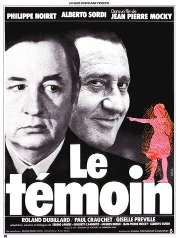 Свидетель / Le témoin (1978) фильм скачать через торрет бесплатно в хорошем качестве