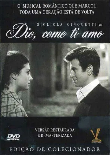 Боже, как я тебя люблю! / Dio, come ti amo! (1966) фильм скачать через торрет бесплатно в хорошем качестве