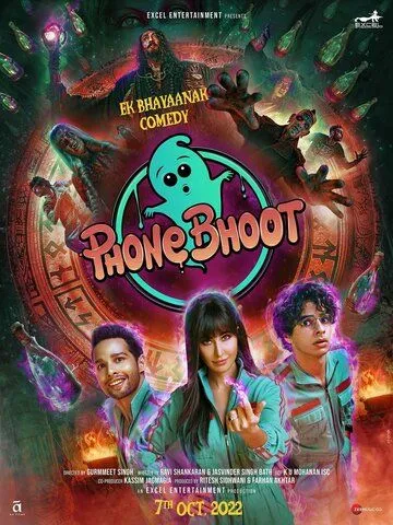 Телефонная будка / Phone Bhoot (2022) фильм скачать через торрет бесплатно в хорошем качестве
