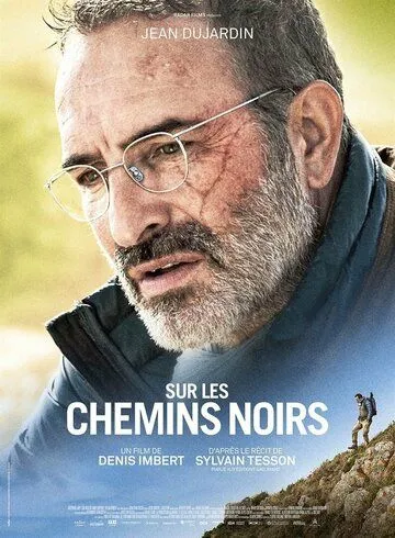 По блуждающим тропам / Sur les chemins noirs (2023) фильм скачать через торрет бесплатно в хорошем качестве