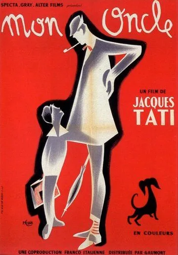 Мой дядюшка / Mon oncle (1958) фильм скачать через торрет бесплатно в хорошем качестве
