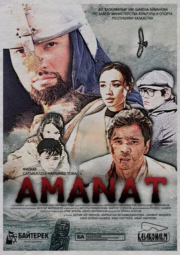 Аманат / Amanat (2016) фильм скачать через торрет бесплатно в хорошем качестве