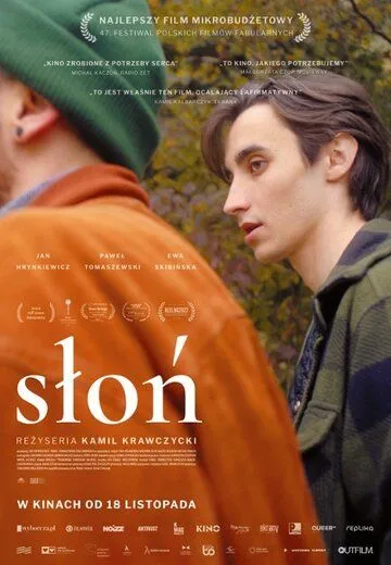 Слон / Slon (2022) фильм скачать через торрет бесплатно в хорошем качестве