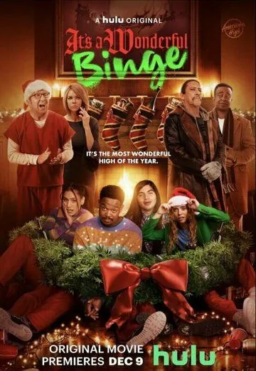 Кутёж 2: Этот чудесный запой / The Binge 2: It's A Wonderful Binge (2022) фильм скачать через торрет бесплатно в хорошем качестве