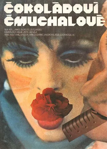 Шоколадные фараоны / Die Schokoladenschnüffler (1985) фильм скачать через торрет бесплатно в хорошем качестве