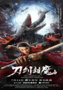 Легенда о заколдованных демонах / The Legend of Enveloped Demons (2022) фильм скачать через торрет бесплатно в хорошем качестве
