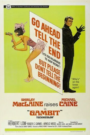 Гамбит / Gambit (1966) фильм скачать через торрет бесплатно в хорошем качестве