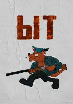 Ыт (2021) cериал скачать через торрет бесплатно в хорошем качестве