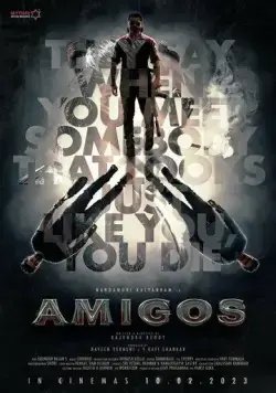 Двойник / Amigos (2023) фильм скачать через торрет бесплатно в хорошем качестве