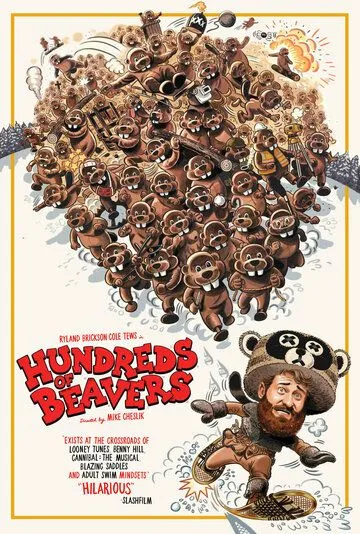 Сотни бобров / Hundreds of Beavers (2022) фильм скачать через торрет бесплатно в хорошем качестве