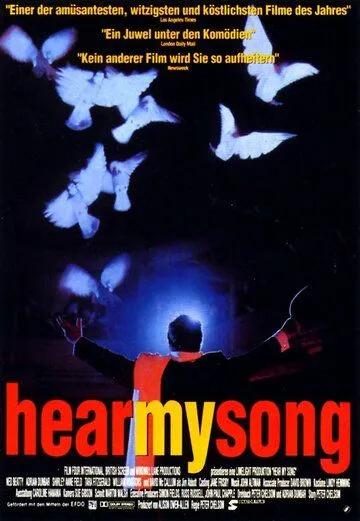Услышь мою песню / Hear My Song (1991) фильм скачать через торрет бесплатно в хорошем качестве