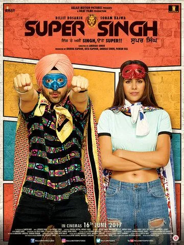 Супер сикх / Super Singh (2017) фильм скачать через торрет бесплатно в хорошем качестве
