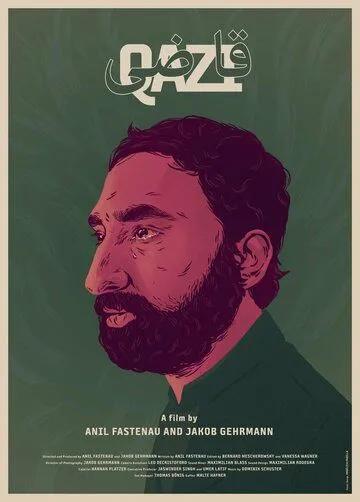 Кази / Qazi (2021) фильм скачать через торрет бесплатно в хорошем качестве